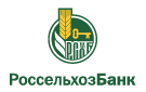 Банк Россельхозбанк в Карамышево (Тульская обл.)